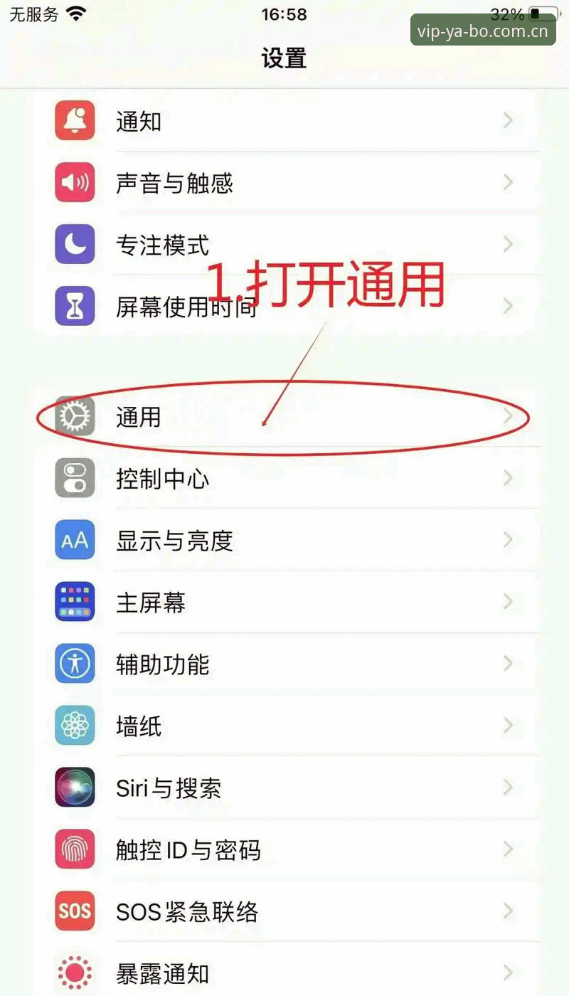 亚博手机APP常见问题 yabo888体育官网手机App安装与常见问题操作教程