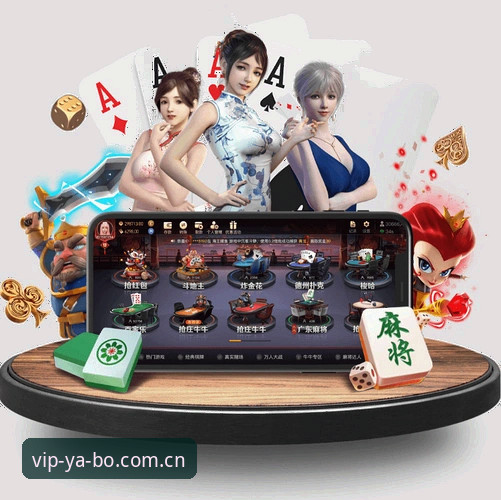 揭秘yabo888体育官网：苹果用户下载背后的真相与操作全攻略
