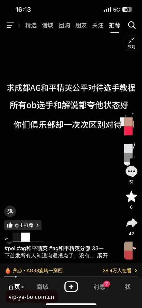 亚博APP下载 揭秘yabo888体育官网背后的技术真相:亚博APP下载与平台体验深度评测