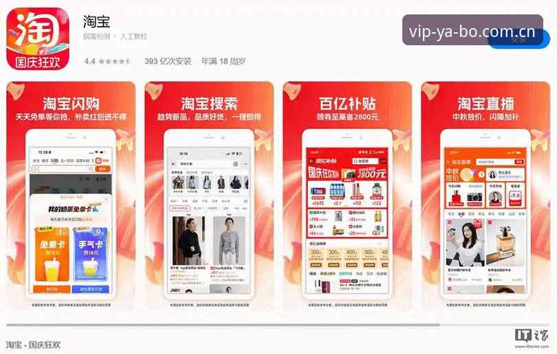 yabo888体育官网入口选择：网页版vs手机App全面对比